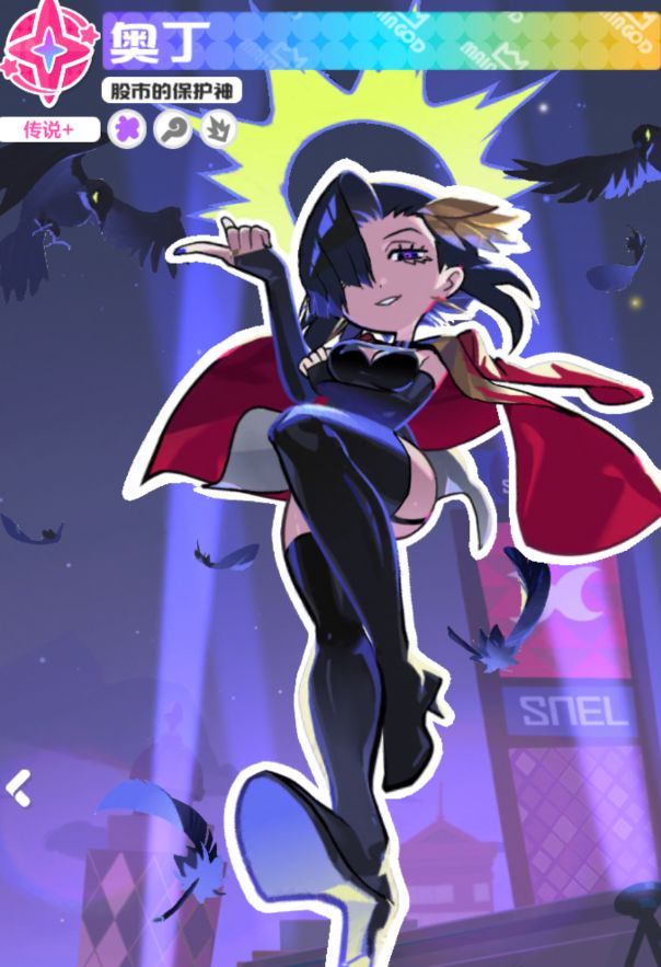 乱涂彩世界奥丁培养攻略