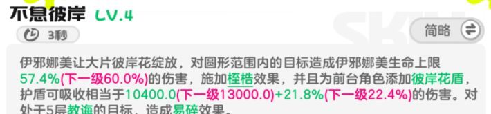 乱涂彩世界奥丁培养攻略