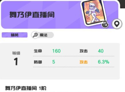 乱涂彩世界奥丁培养攻略