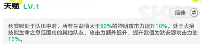 乱涂彩世界奥丁战斗组合与出招技巧