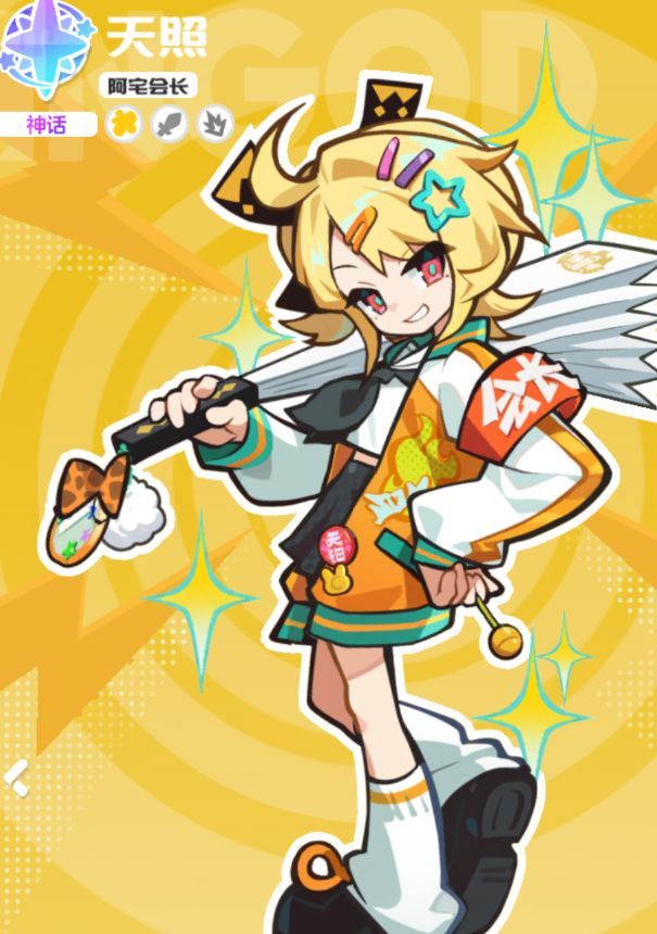 乱涂彩世界奥丁战斗组合与出招技巧