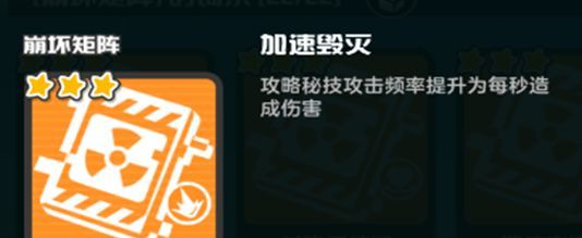 乱涂彩世界崩坏矩阵流派玩法攻略