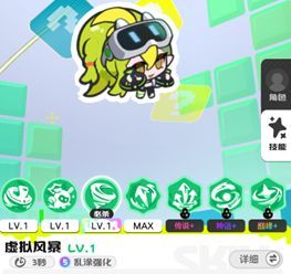 乱涂彩世界崩坏矩阵流派玩法攻略