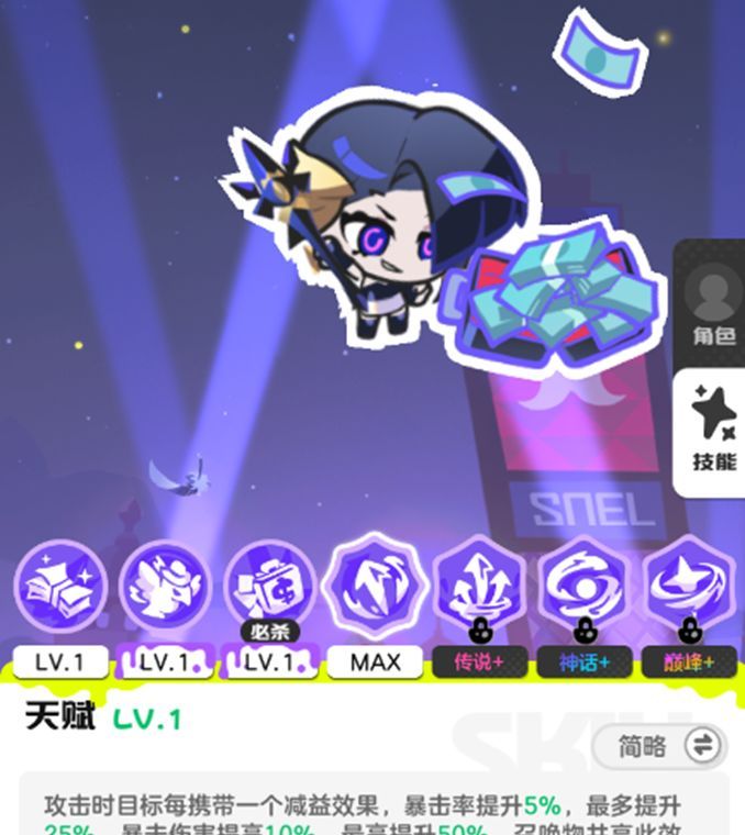 乱涂彩世界崩坏矩阵流派玩法攻略
