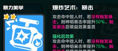 乱涂彩世界暴力美学流派玩法攻略