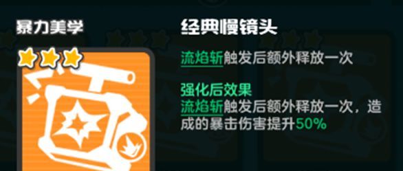 乱涂彩世界暴力美学流派玩法攻略