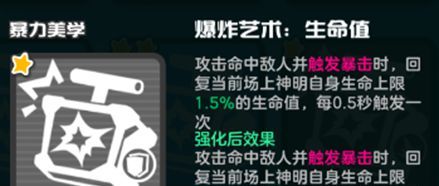 乱涂彩世界暴力美学流派玩法攻略