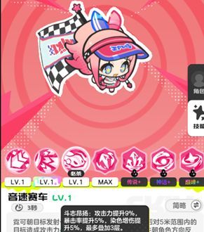 乱涂彩世界暴力美学流派玩法攻略