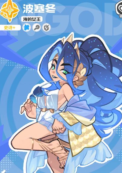 乱涂彩世界波塞冬玩法攻略