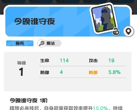 乱涂彩世界波塞冬玩法攻略
