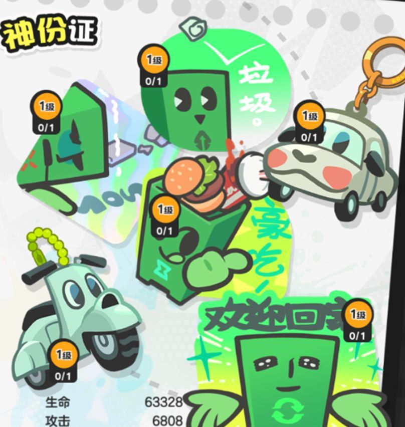 乱涂彩世界波塞冬玩法攻略