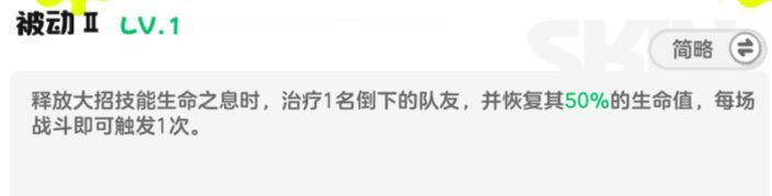 乱涂彩世界狄安娜培养攻略