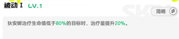 乱涂彩世界狄安娜培养攻略