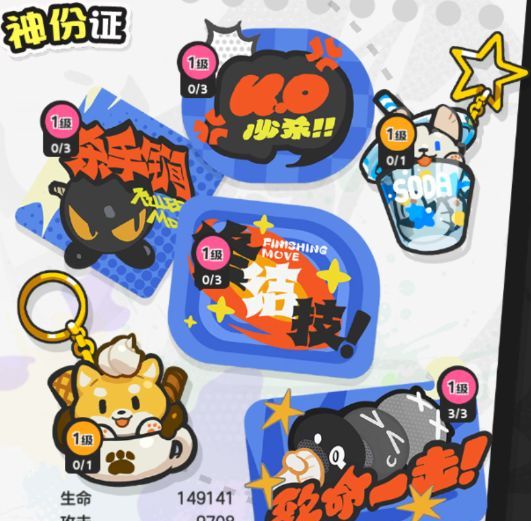 乱涂彩世界狄安娜培养攻略