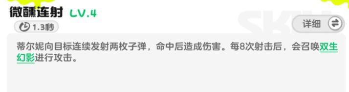 乱涂彩世界狄安娜战斗组合与出招技巧