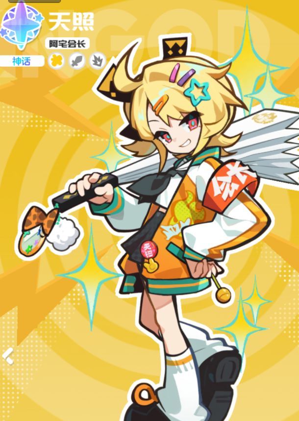 乱涂彩世界狄安娜战斗组合与出招技巧