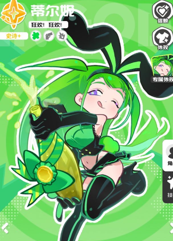 乱涂彩世界蒂尔妮玩法攻略