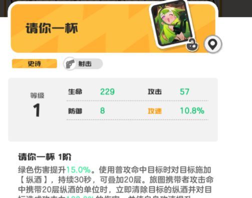 乱涂彩世界蒂尔妮玩法攻略