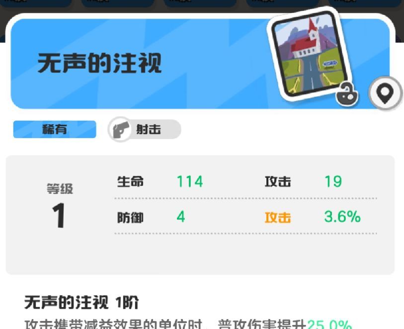 乱涂彩世界蒂尔妮玩法攻略