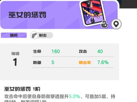 乱涂彩世界丹塔莉培养攻略