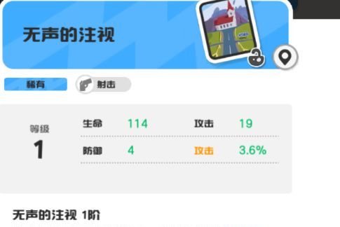 乱涂彩世界丹塔莉培养攻略