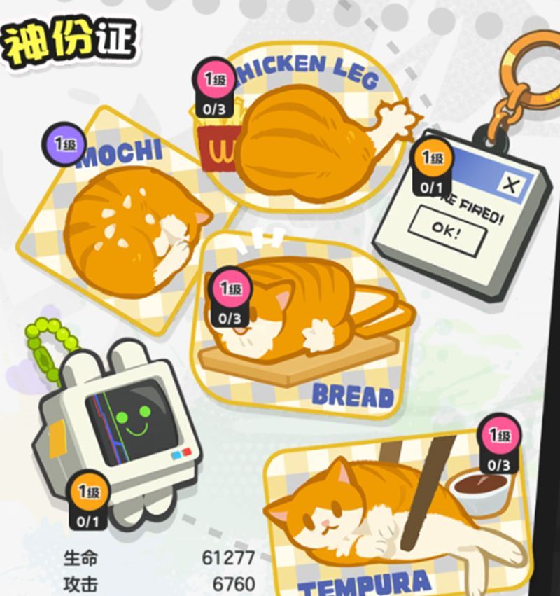 乱涂彩世界丹塔莉培养攻略