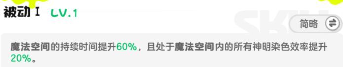 乱涂彩世界芙蕾雅培养攻略