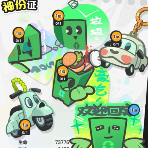 乱涂彩世界芙蕾雅培养攻略