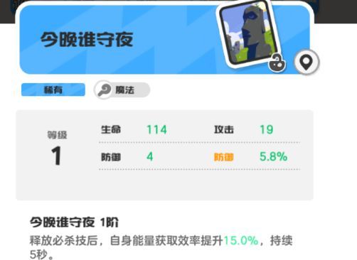 乱涂彩世界芙蕾雅培养攻略