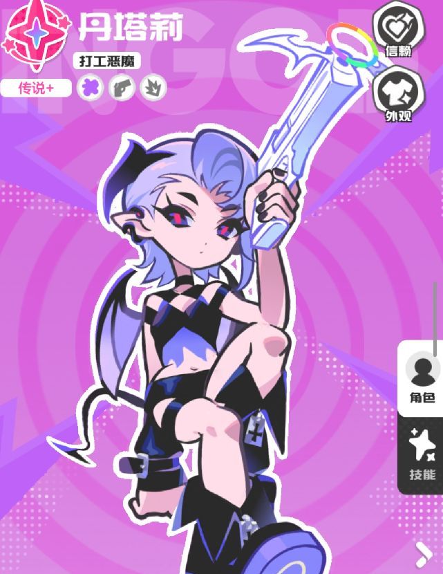 乱涂彩世界洛琪神明攻略