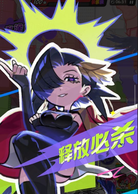 乱涂彩世界洛琪神明攻略