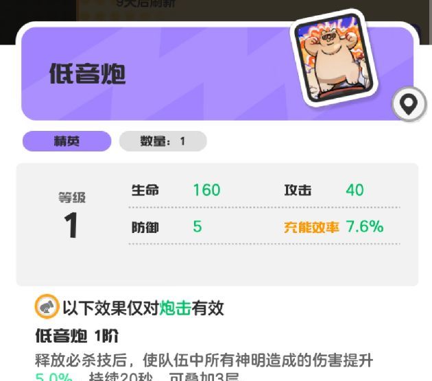 乱涂彩世界洛琪神明攻略
