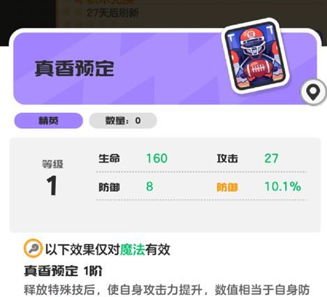 乱涂彩世界莫莉甘旅图与身份证推荐