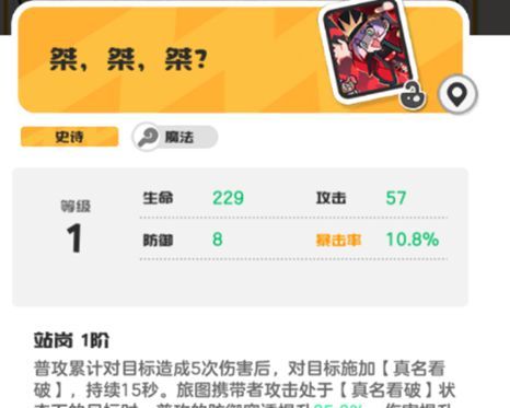 乱涂彩世界莫莉甘旅图与身份证推荐