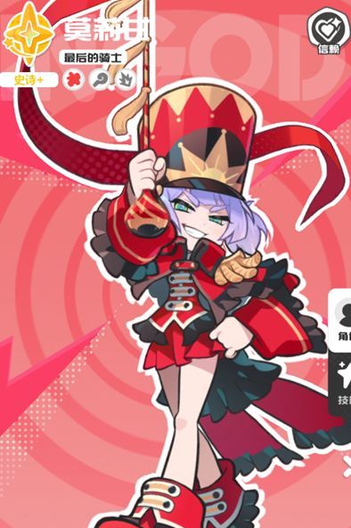 乱涂彩世界莫莉甘神明攻略