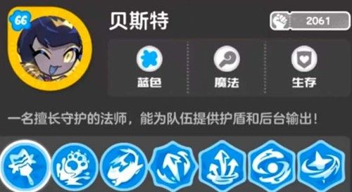 《乱涂彩世界》女角色技能介绍