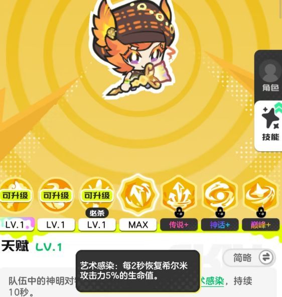乱涂彩世界霓可玩法攻略