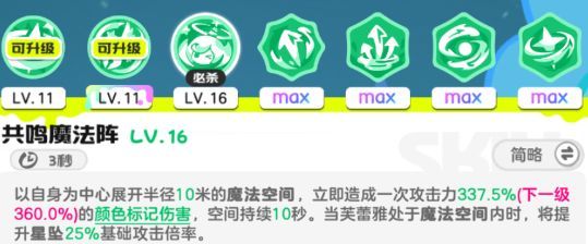 乱涂彩世界霓可玩法攻略