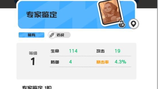 乱涂彩世界霓可玩法攻略