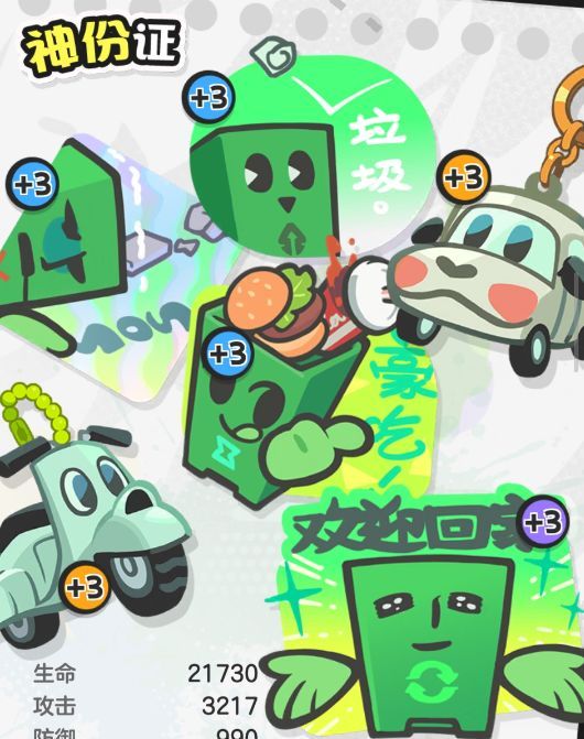 乱涂彩世界霓可玩法攻略