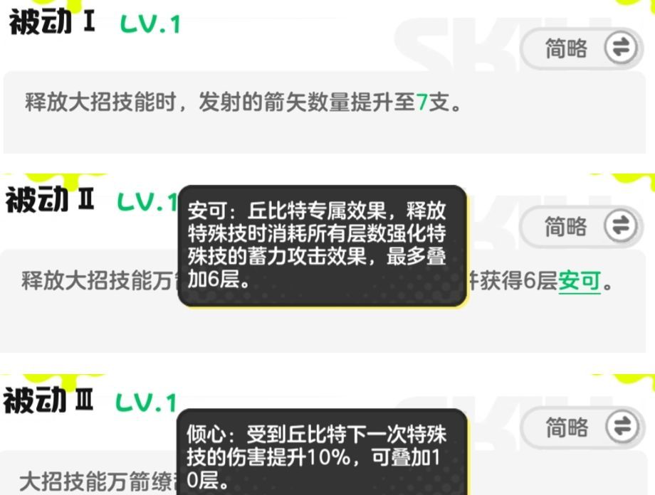 乱涂彩世界丘比特玩法攻略
