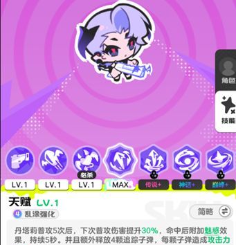 乱涂彩世界闪电连击流派玩法攻略