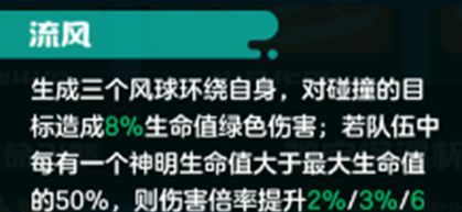 乱涂彩世界生命引擎流派玩法攻略