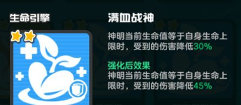 乱涂彩世界生命引擎流派玩法攻略