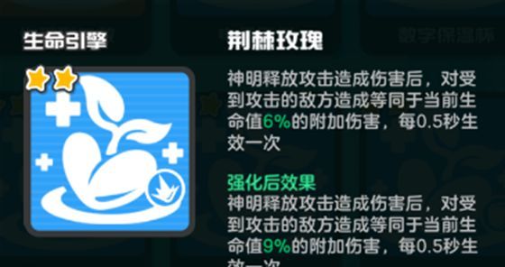 乱涂彩世界生命引擎流派玩法攻略