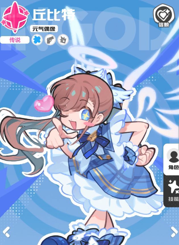 乱涂彩世界托莉培养攻略