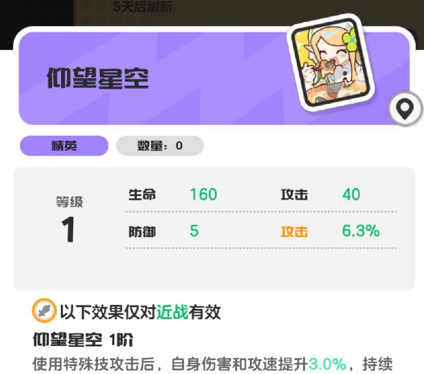 乱涂彩世界托莉培养攻略