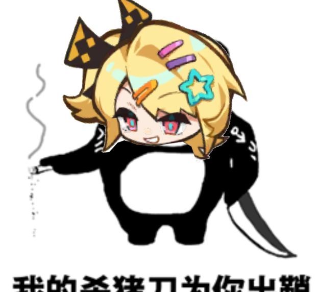 乱涂彩世界天照培养攻略