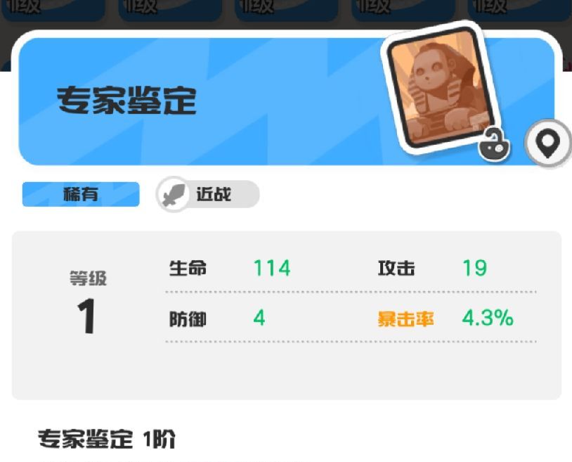乱涂彩世界天照培养攻略
