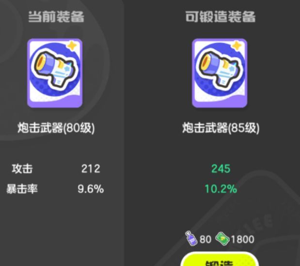 乱涂彩世界新手攻略